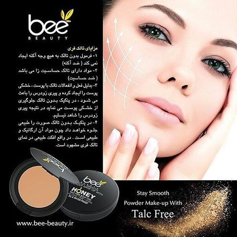 پنکک بی بیوتی شماره Light 3
