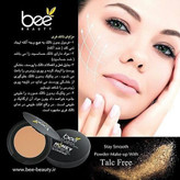 پنکک بی بیوتی شماره Medium 4