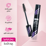 ریمل ایزادورا حجم دهنده مدل black