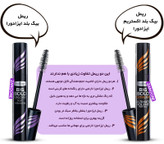 ریمل ایزادورا حجم دهنده مدل black