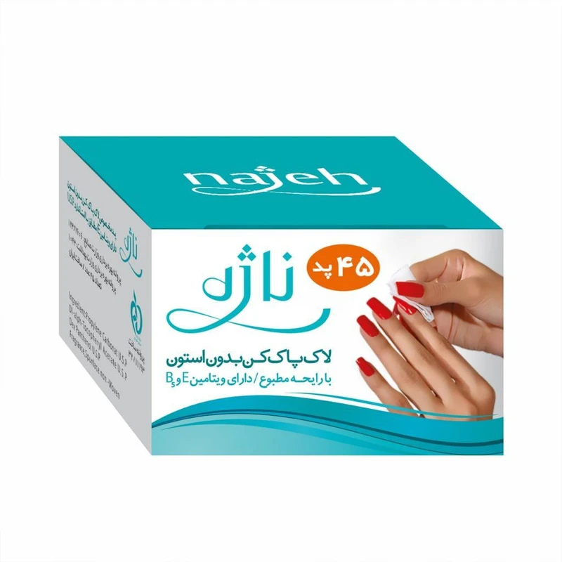 پد لاک پاکن ناژه 45 عددی