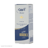 کرم مرطوبکننده آردن بیوتی پوست چرب مدل collagen حجم 50 میلیلیتر