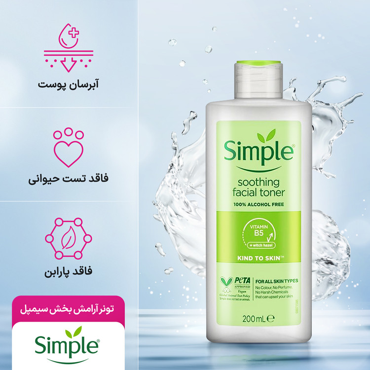 تونر صورت سیمپل مدل Soothing Facial Toner مناسب انواع پوست(اورجینال)