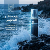 بادی اسپلش مردانه مای مدل Icy Wave حجم 220 میلی لیتر