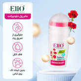 رول ضد تعریق زنانه الیو مدل فنتستیک حجم 50 میلی لیتر