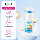 رول ضد تعریق زنانه الیو مدل اکسکلوسیو حجم 50 میلی لیتر