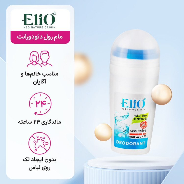 رول ضد تعریق زنانه الیو مدل اکسکلوسیو حجم 50 میلی لیتر