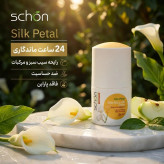 رول ضد تعریق زنانه شون مدل Silk Petal حجم 50 میلی لیتر