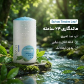 رول ضد تعریق زنانه شون مدل Tender Leaft حجم 50 میلی لیتر